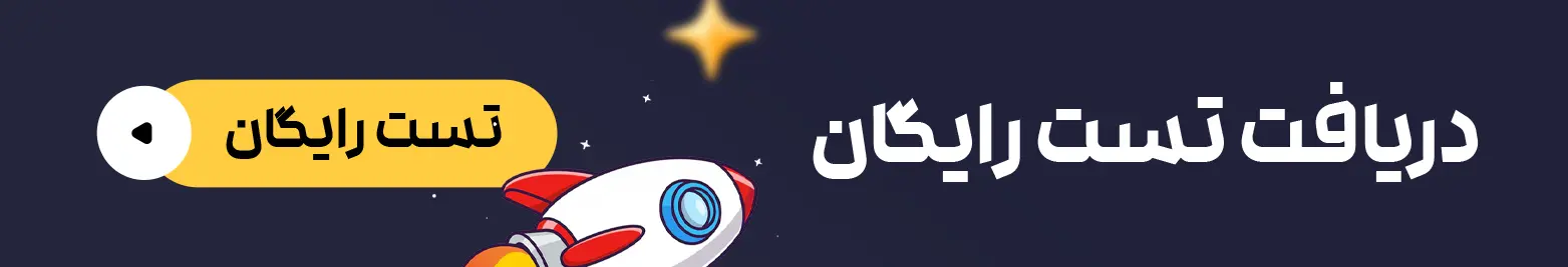 فیلترشکن رایگان